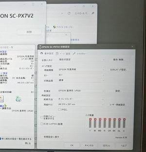 プリンター涙 ボケボケ独り言